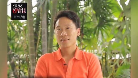 พี่ต่อ Klongdinsor กล่องดินสอ ชายผู้ทำธุรกิจ เพื่อ คนพิการ