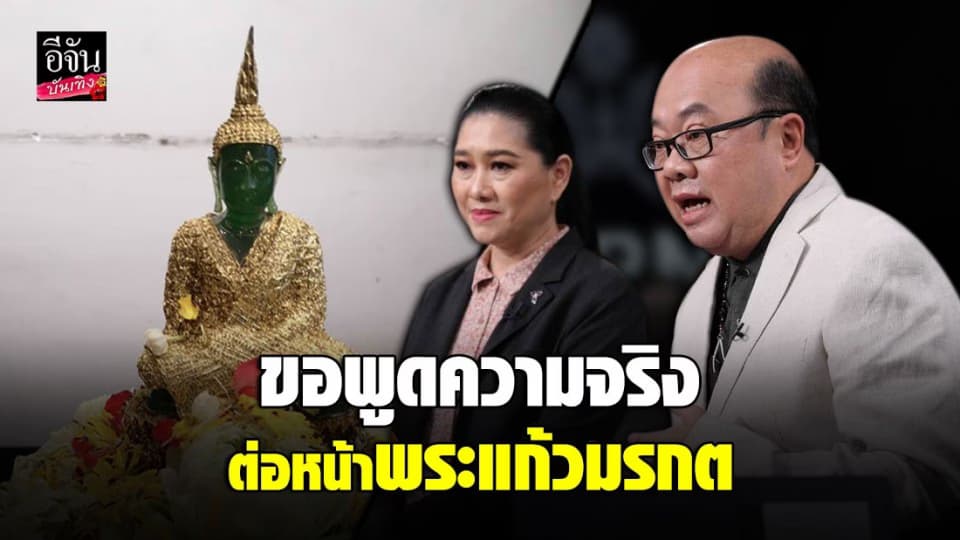 สรุปดรามม่า หลัง TPN แถลงโต้กลับ ฟ้าใส เหตุ ไม่เซ็นสัญญา