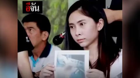 ศัลยกรรมทำพิษ!