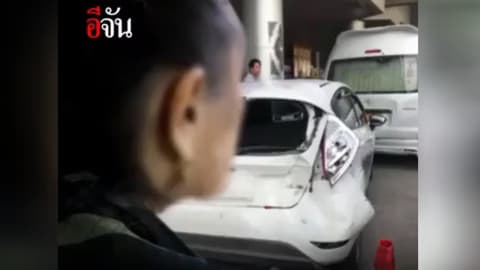 ยายไม่รู้…ยายจำไม่ได้