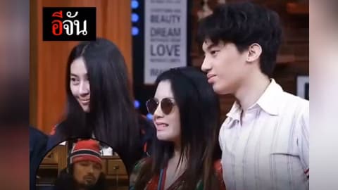 เผยปฏิบัติการ อุ้ม “เสก” ส่ง รพ.