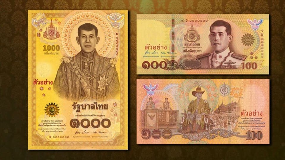 ธนาคารแห่งประเทศไทย ( ธปท. ) ออก ธนบัตรที่ระลึก ครบรอบ 1 ปี พระราชพิธีบรมราชาภิเษก
