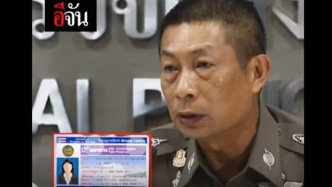 ไม่ถอย ! กฎหมายเพิ่มโทษใบขับขี่