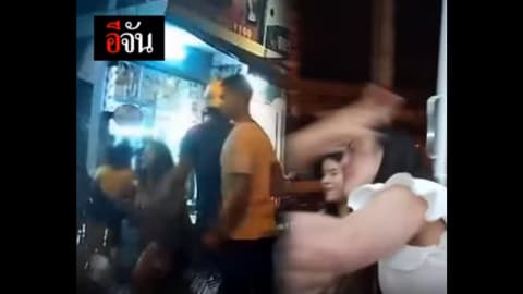 โดนรุมตบหน้าคลินิก