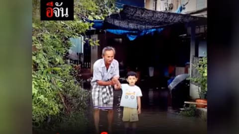 ส่งแรงใจให้คนเพชรบุรี