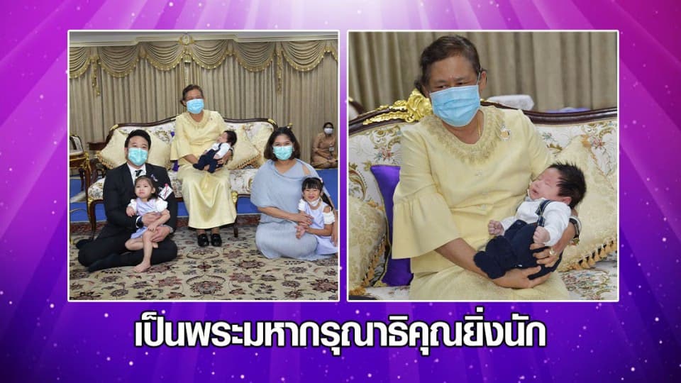 เป็นพระมหากรุณาธิคุณยิ่งนัก กรมสมเด็จพระเทพรัตนราชสุดาฯ ทรงขลิบผมไฟให้ น้องเปรม