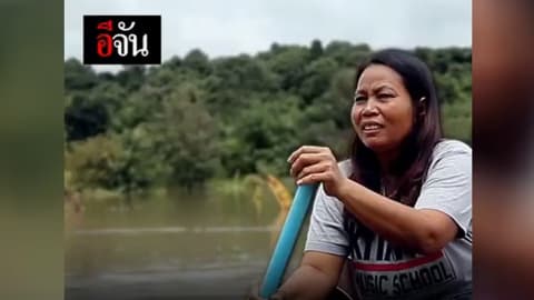 สงสารชาวบ้านขอบเขื่อนแก่งกระจาน