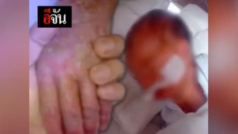 ช่วยครอบครัวผมด้วย