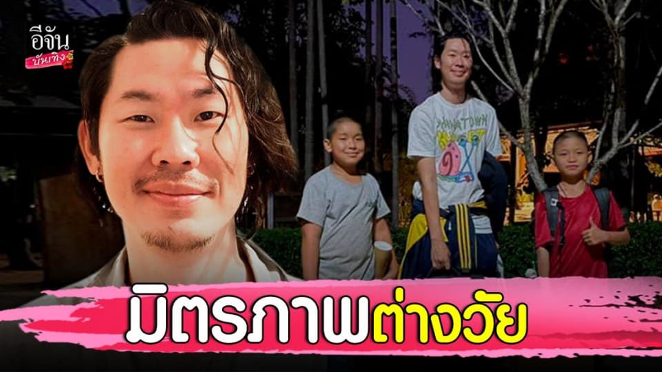 อุ๋ย บุดด้าเบลส เผยเรื่องราวดีๆ หลังขึ้นเหนือปฏิบัติธรรม