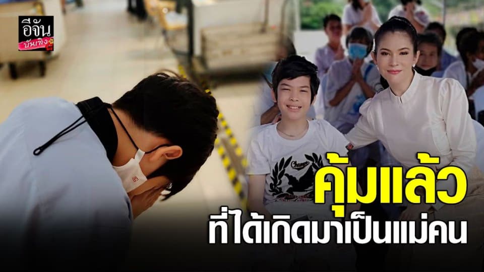 แอนนี่ บรู๊ค รู้สึกอบอุ่นหัวใจ คุ้มแล้วที่ได้เกิดมาเป็นแม่คน