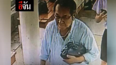 นักเรียนผู้ปกครองโปรดระวัง