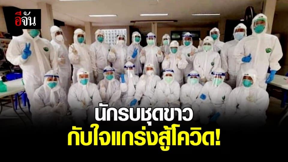 จนท.สาธารณสุข-รพ.สต. เข้าเก็บตัวอย่างชีวนิรภัย พื้นที่สมุทรสาคร ค้นหาผู้ป่วยโควิด-19