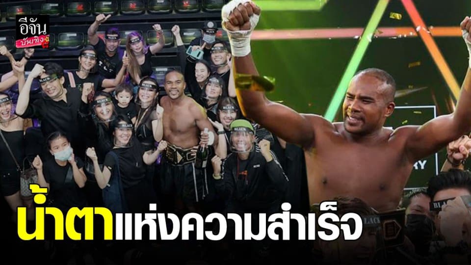 รัศมีแข ปล่อยหมัดหนัก หลังจากขึ้นชกใน 10Fight10