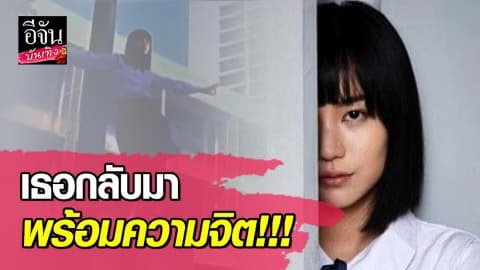 เปิดประวัติ คิทตี้ ชิชา ผู้รับบทแนนโน๊ะ!!!