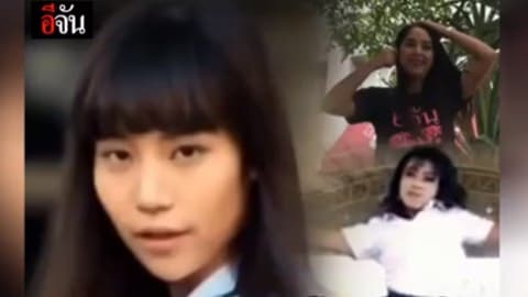 เมื่อแนนโน๊ะปะทะแน่นโน๊ะ