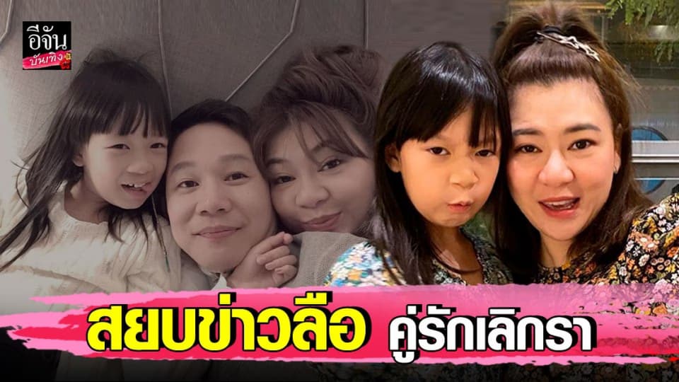 โอ๋ – เฟี๊ยต โพสต์รูปคู่โชว์หวาน สยบข่าวลือ คู่รักเลิกรา