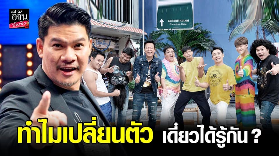 นุ้ย เชิญยิ้ม เผยเตรียมแถลงข่าว ปมดราม่า บริษัทฮาไม่จำกัด 12 ม.ค. นี้