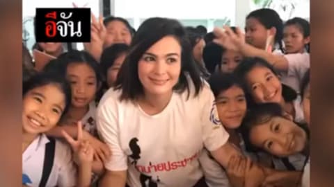 ชีวิตหลังกำแพงคุก “เอมี่ อาเมเรีย”