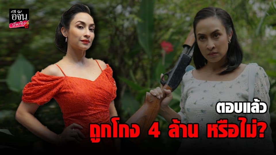 แคท ตอบแล้ว หลังถูกโยง อักษรย่อโดนนางแบบดังโกงเงิน 4 ล้าน !