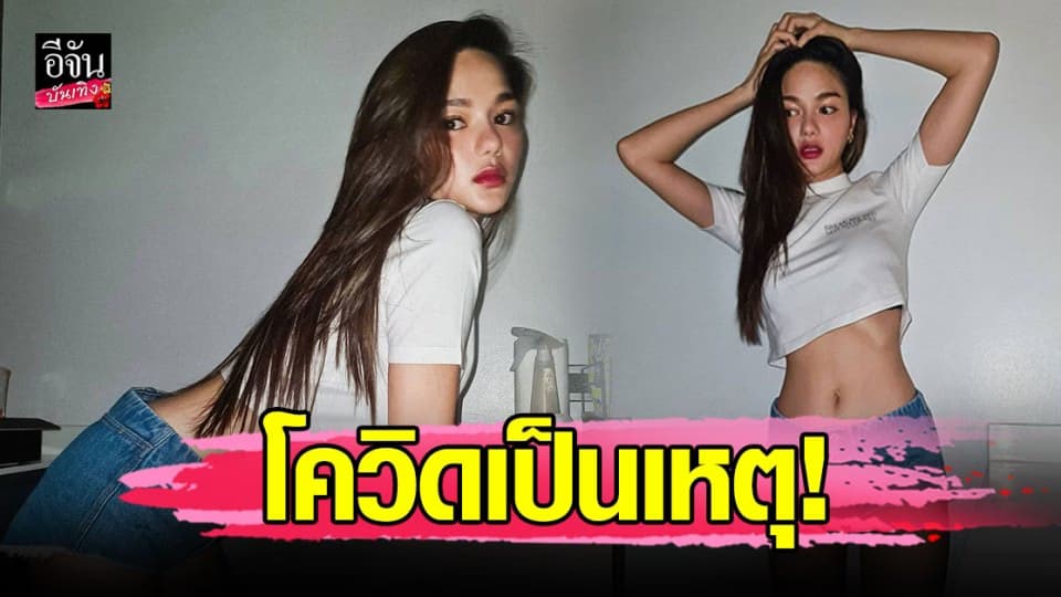 กวาง เดอะเฟซ ลงครัว ถ่ายรูปชิค ๆ อวดเอวเอส แค่ใส่เสื้อยืดก็เซ็กซี่ได้ !