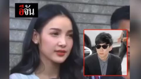 เเพท-ครอบครัว ยื่นขอประกันตัว เบนซ์ เรซซิ่ง