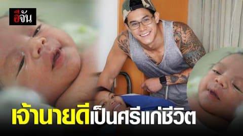 กาย-ฮารุ เจ้านายแสนดีของลูกน้อง