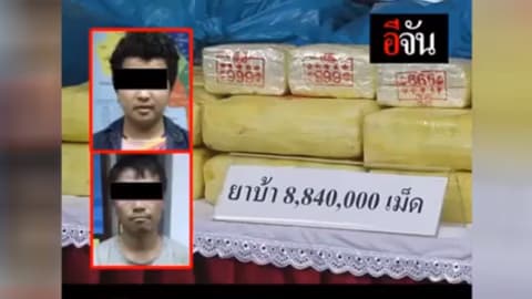 เปิดแผนการจับกุม แก๊งขนยานรก ล็อตมหึมา