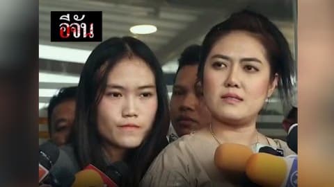 น้องอะตอมเชื่อ ความจริงเป็นสิ่งไม่ตาย