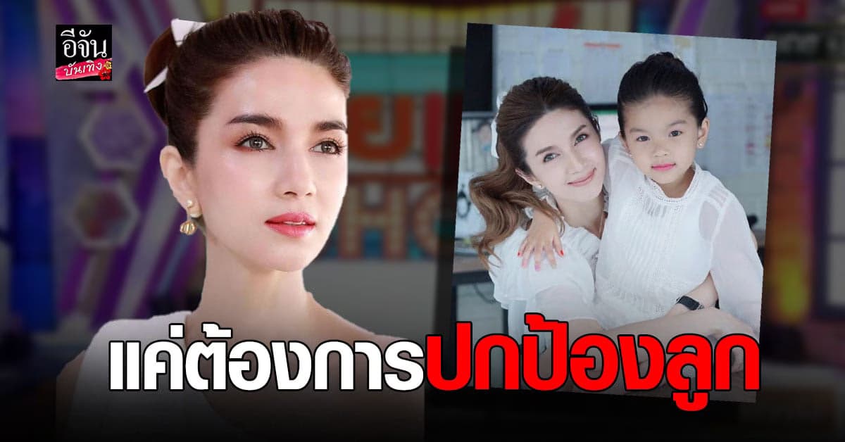 โบว์ แวนด้า ขอโทษ ธัญญ่า – เป็กกี้ ต้องยกมือไหว้แทนคนผิดสัญญา