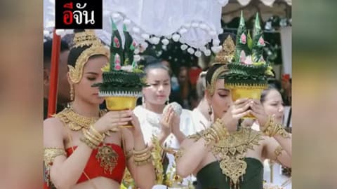 งามจับใจ ญาญ่า-แต้ว รำบวงสรวง