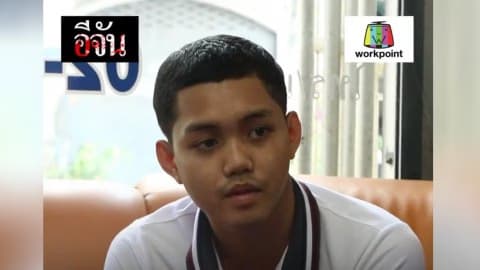 ติดคุกฟรี 11 เดือน ใครรับผิดชอบ?