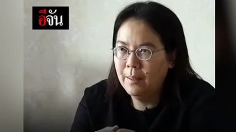 ผลกระทบของสารพิษ 3 ชนิด ที่ อ.ยักษ์ขอยกเลิกถาวร