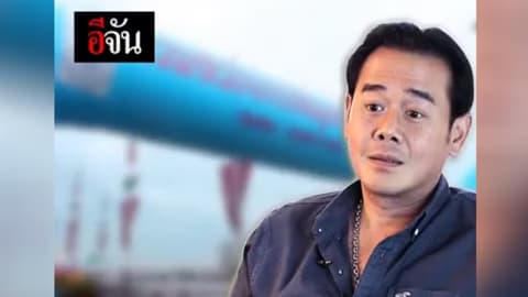 เปิดมุมมองใหม่ 3 จังหวัดชายแดนใต้