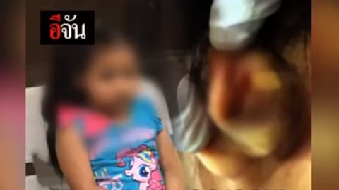 ครูขา บิดหูหนูทำไม ?