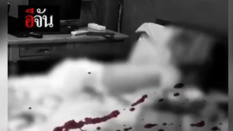 ฆ่าโหด แทงหัวเศรษฐีสุพรรณบุรี “เล็ก อรดา”