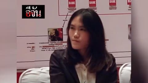 เปิดใจ “น้องอะตอม” เหยื่อแก๊งโรแมนซ์สแกม สวมรอย