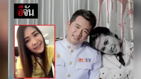 ศาลตัดสินจำคุกตลอดชีวิต “เก่ง-กิ๊ก” ฆ่า “หมอปอ”