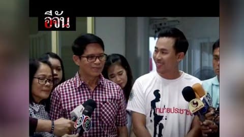 ทนายตำรวจเตรียมฟ้องกลับ #ขบวนการฉกหวย30ล้าน