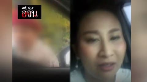 รู้แล้ว! ขู่ยิงลาล่า เพราะอะไร?