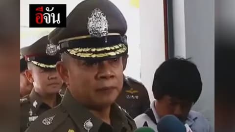 ตั้งแล้วคณะพนักงานสอบสวนคดีปลัดล่าหมีขอ อุทยานไทรโยค