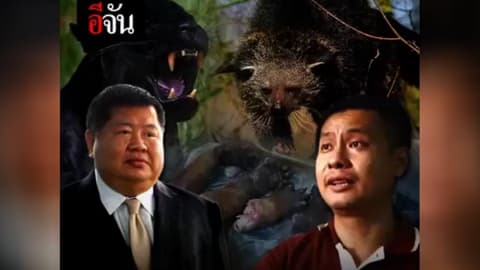 จากเปรมชัยถึงปลัดหมีขอ