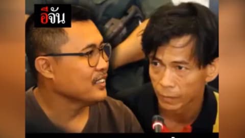 พูดความจริงสักครั้ง จะตายไหม…อนุสรณ์