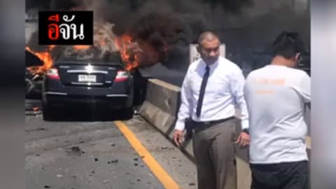 รถชนบนทางด่วน เก๋งไฟลุกท่วม