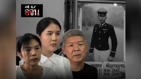 ครอบครัวเมยเชื่อ อาจมีการเปลี่ยนแปลงหลังคุยกองทัพ