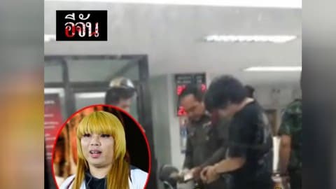 เน โฮฟาทูร่า อ้างทำพิธีไม่ใช่อนาจาร