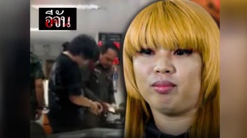 เปิดใจญาติ…นาทีล่าตัว!“เน โฮฟาทูร่า”