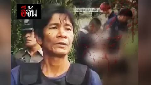 รวบลูกจ้าง ฆ่าสาวใหญ่เจ้าของเป็ดไล่ทุ่ง