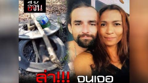 ล่า!!! จนเจอคู่โหด…ฆ่าเผานั่งยาง
