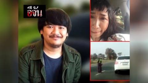 แฟนหนุ่มฮาวา เล่านาทีเฉียดตาย