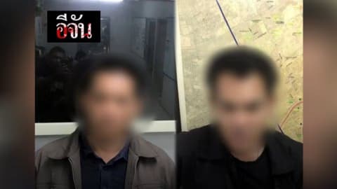 จับตำรวจ!!! ยัดยาครูต่างชาติ